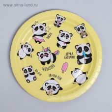Тарелка бумажная «Панда», 18 см