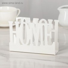 Салфетница  Home,15×4×10 см, цвет белый