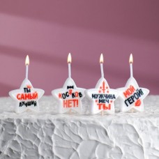 Свечи в торт на шпажках "Мужчине", 6,6х3,8 см, 25 гр, набор 4 шт