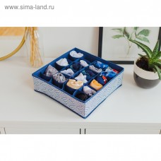 Органайзер для белья Доляна «Волна», 24 ячейки, 35×30×10 см, цвет синий